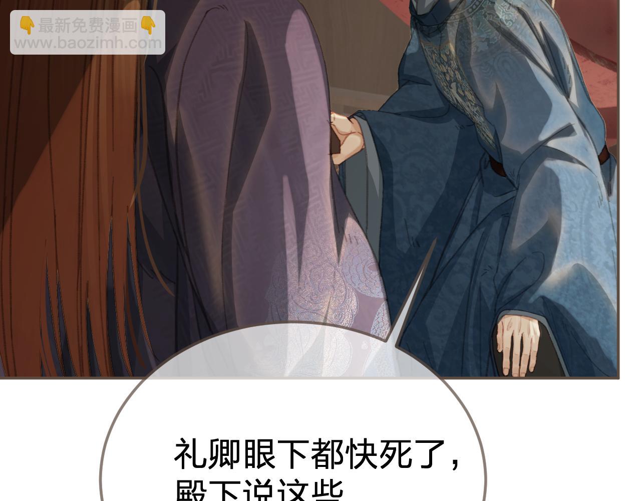 第26话  如何救活一个人69