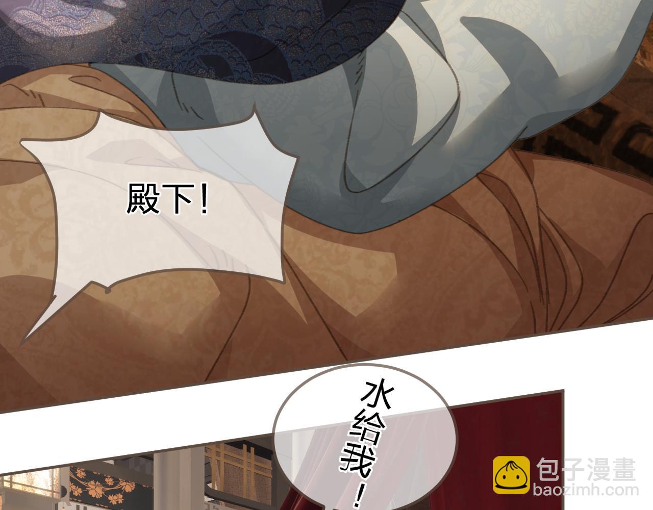 第26话  如何救活一个人75