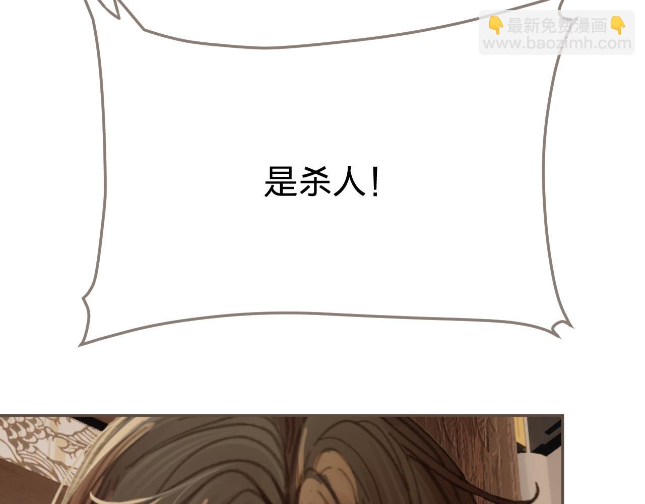 第26话  如何救活一个人89
