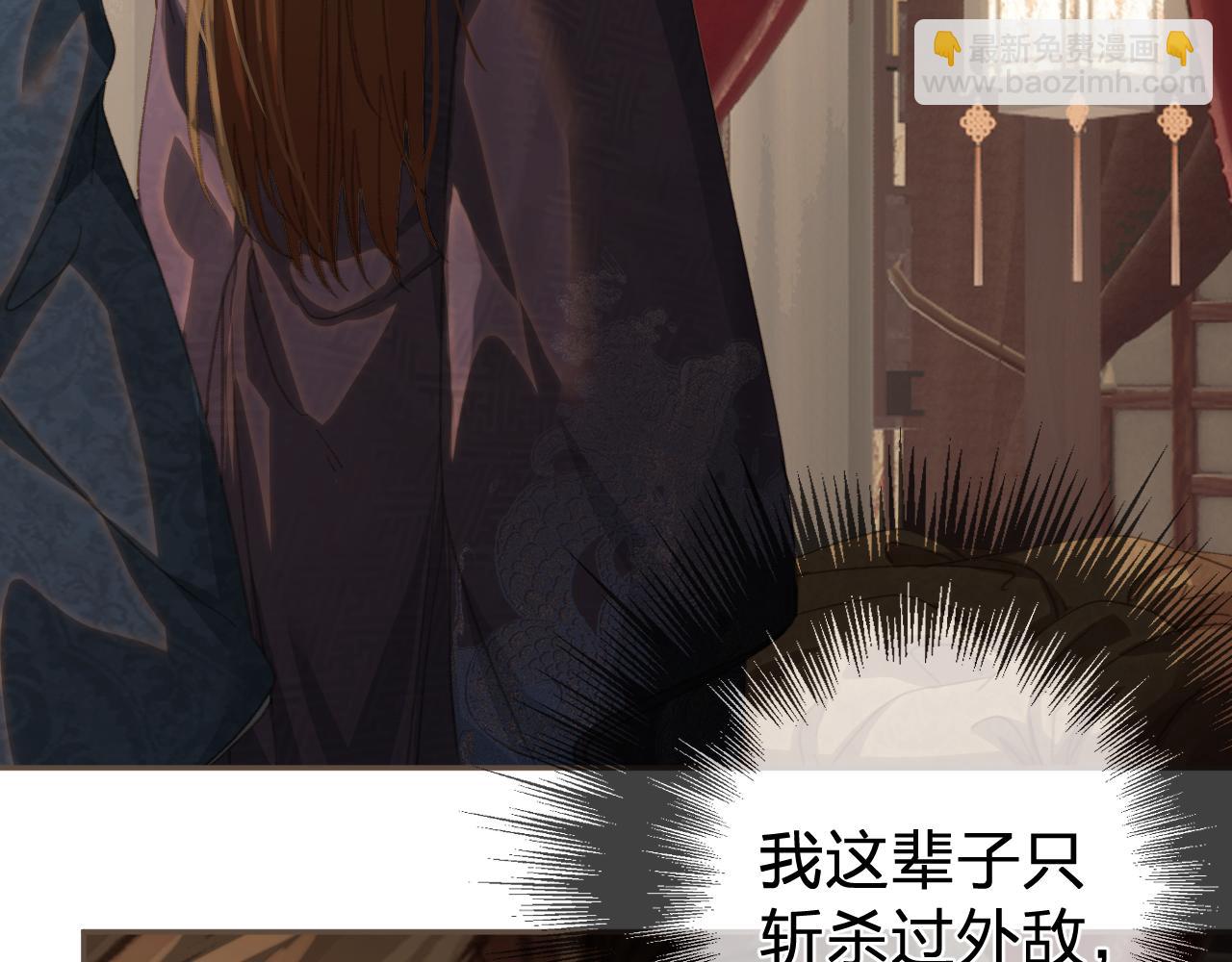 第26话  如何救活一个人94