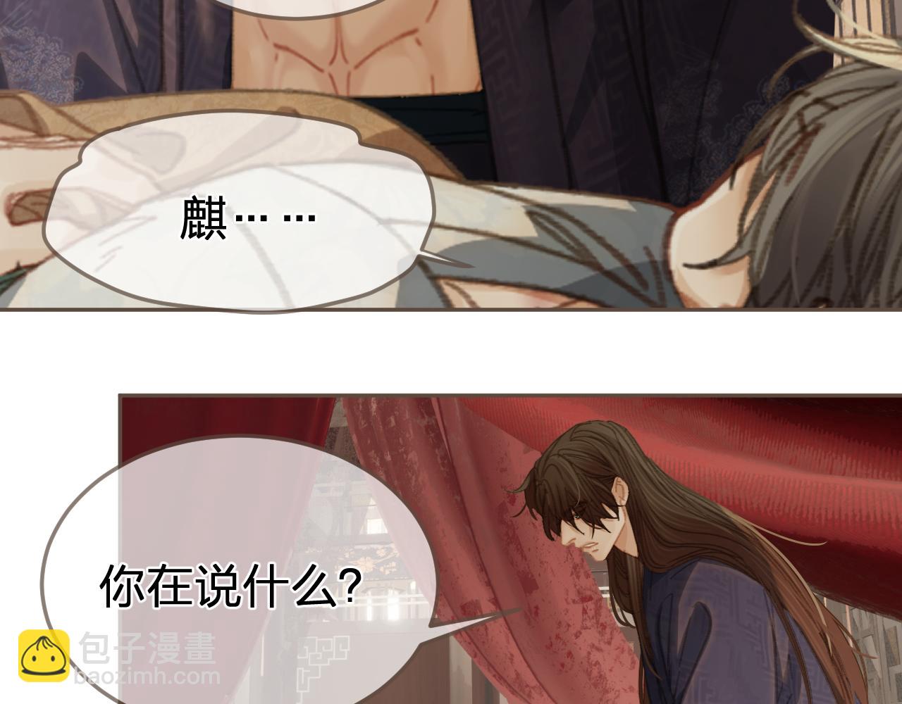 第26话  如何救活一个人98