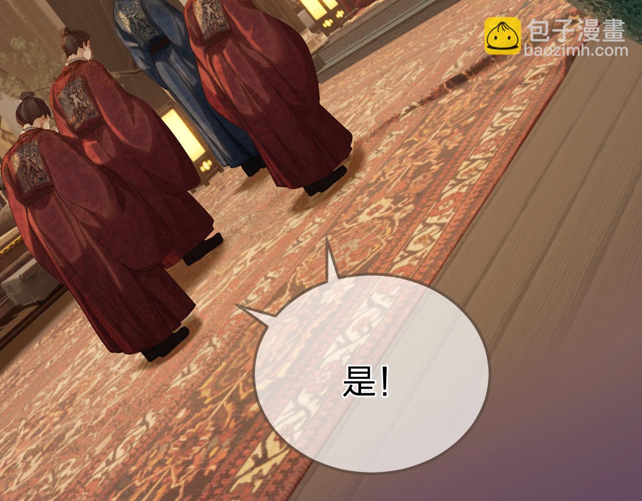 第27话 我要他活10