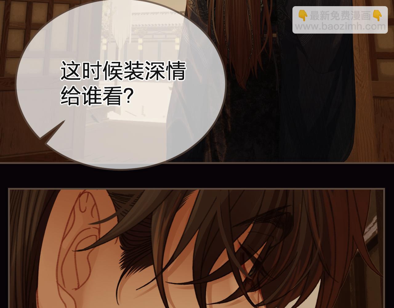 第27话 我要他活106