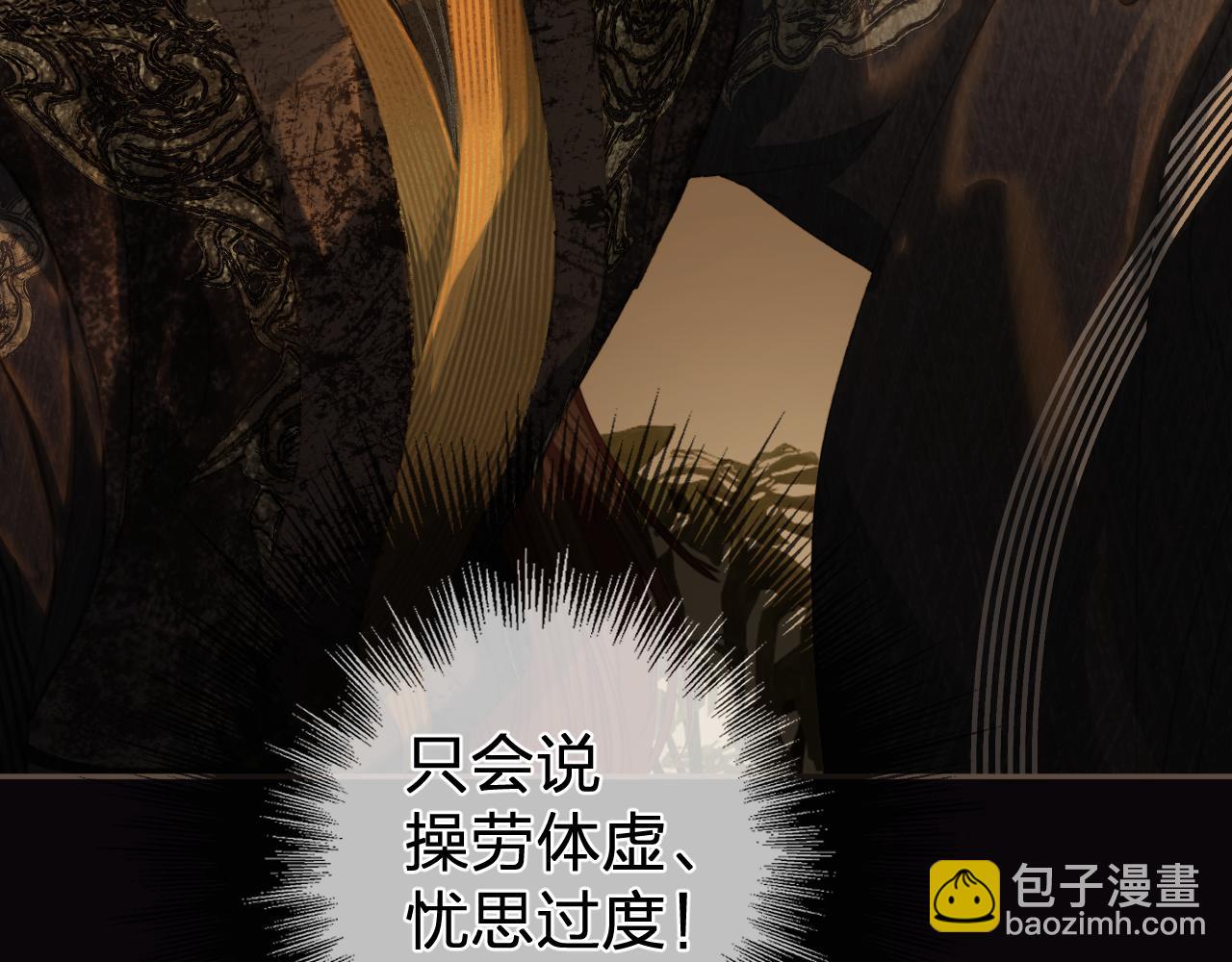 第27话 我要他活18