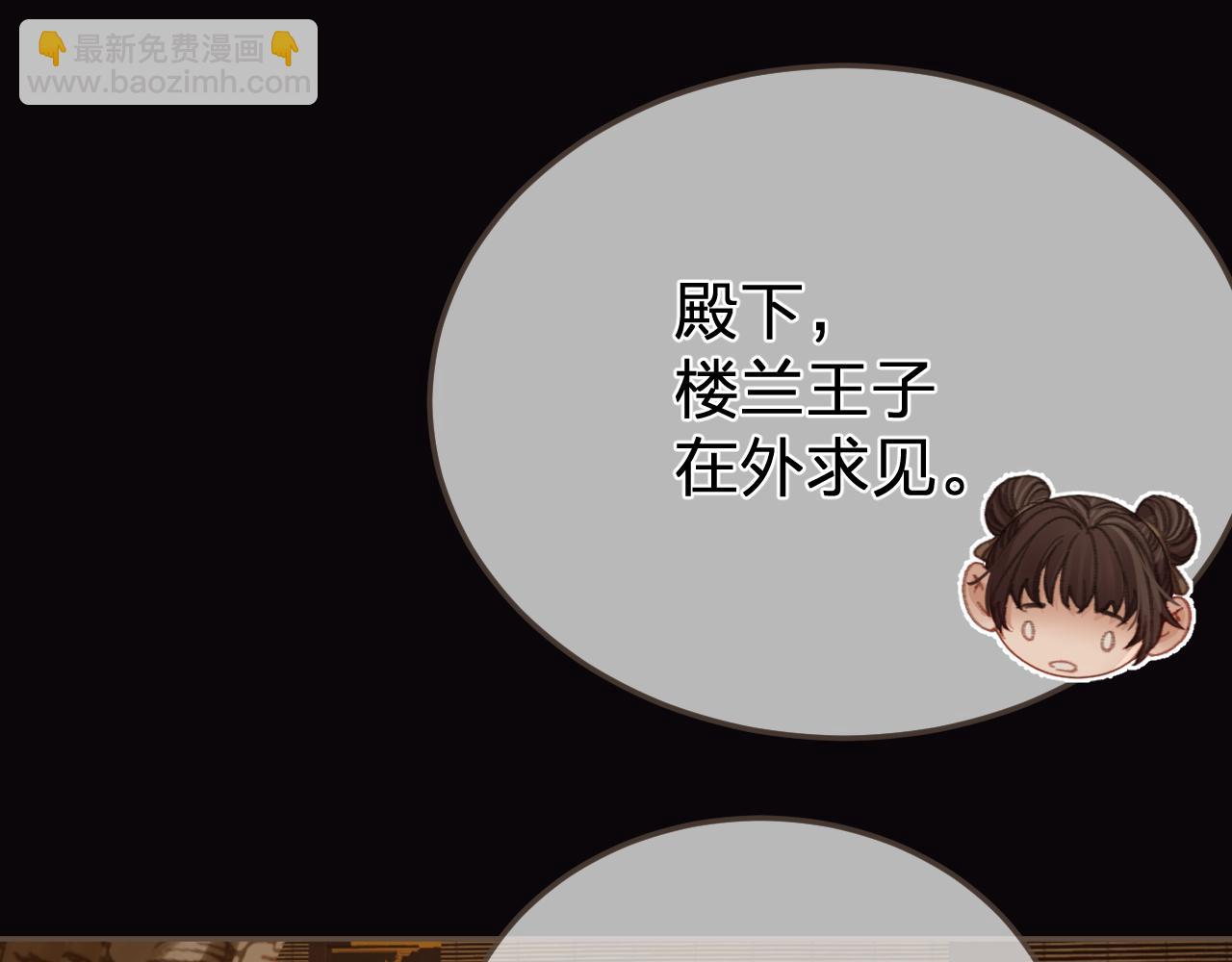 第27话 我要他活22