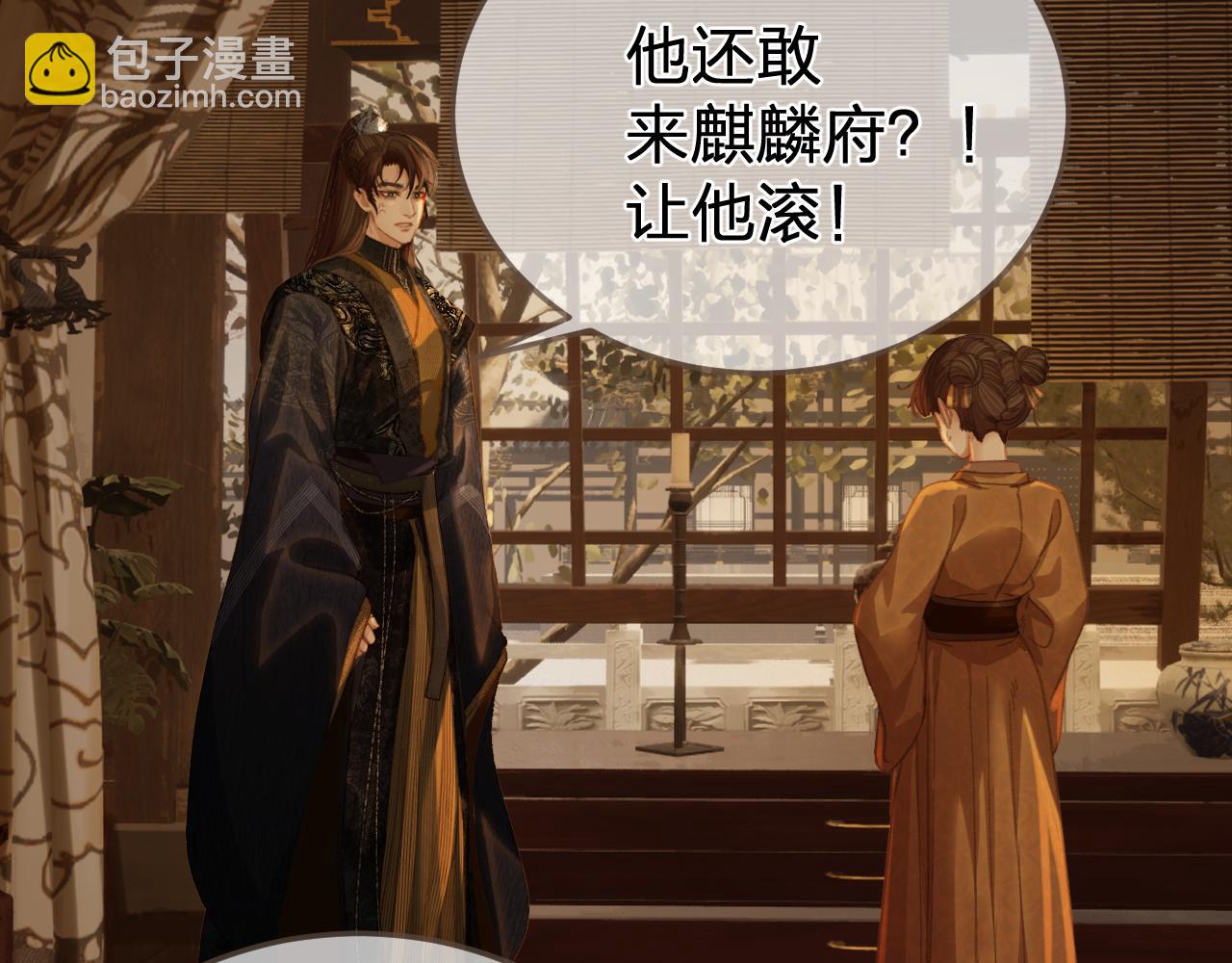 第27话 我要他活23