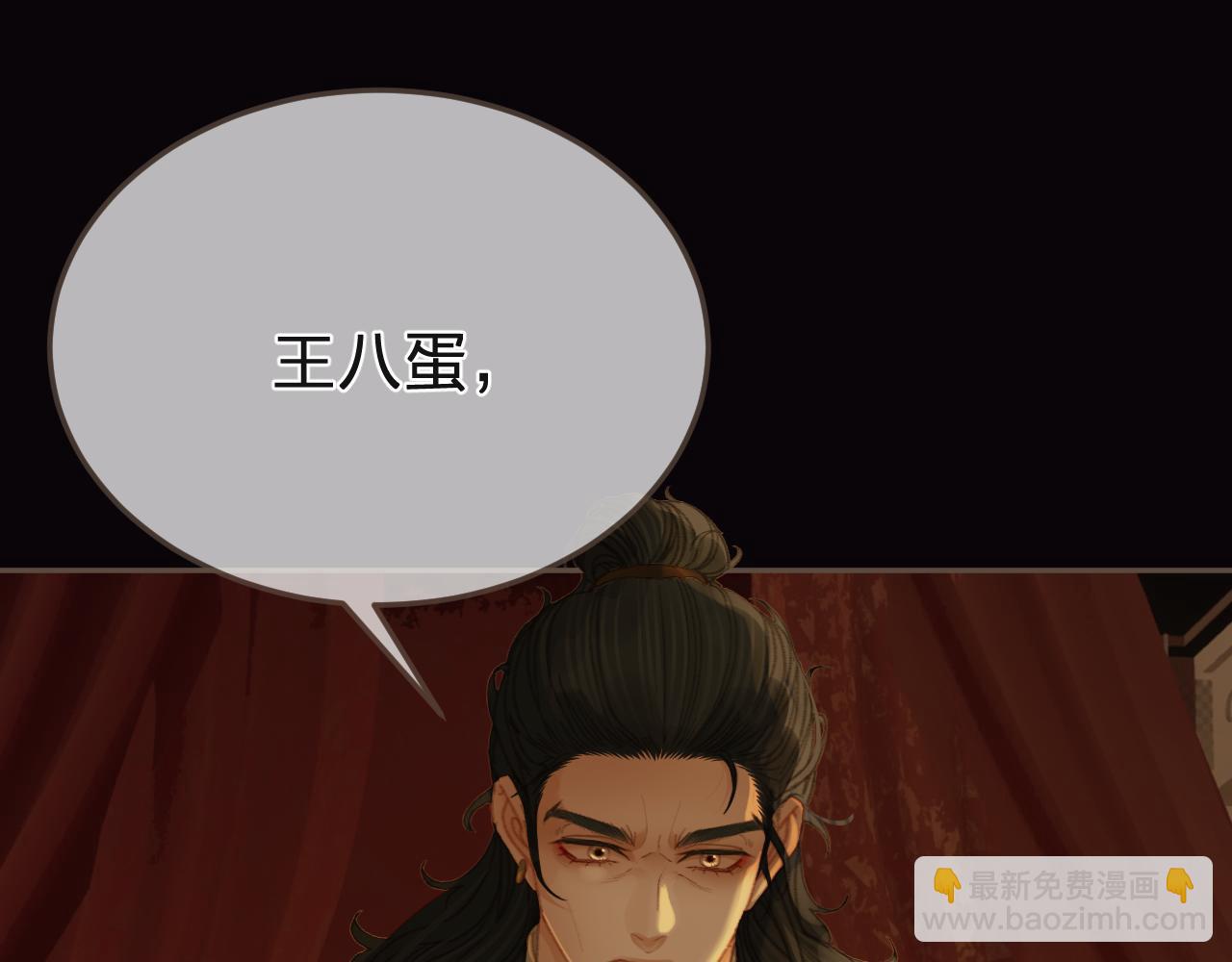 第27话 我要他活46