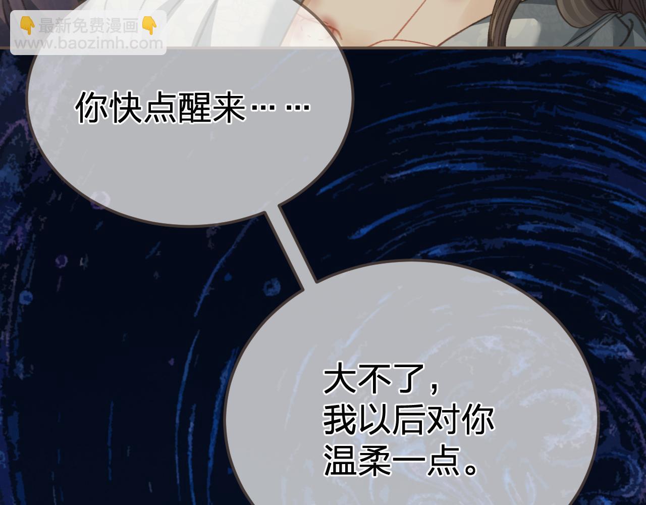 第27话 我要他活6