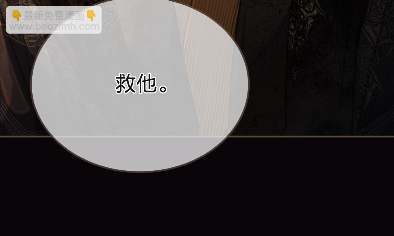 第27话 我要他活65