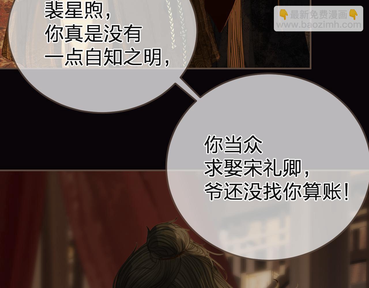 第27话 我要他活69