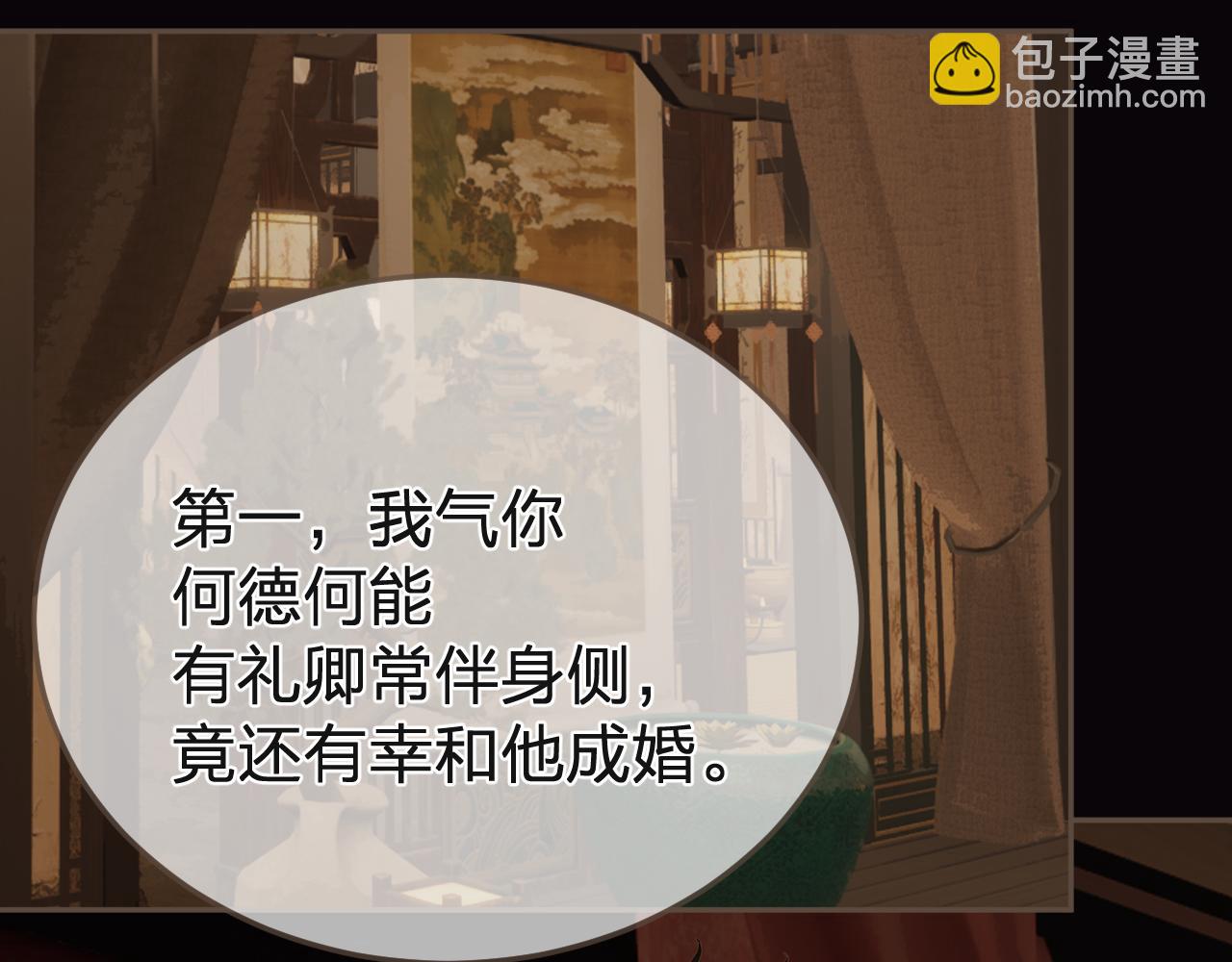 第27话 我要他活71