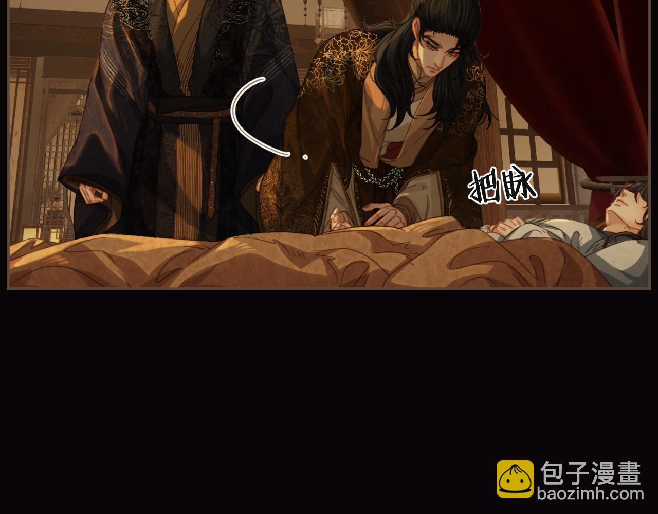 第27话 我要他活81