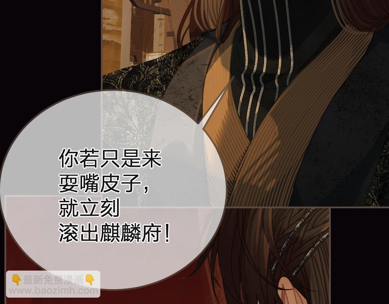 第27话 我要他活84