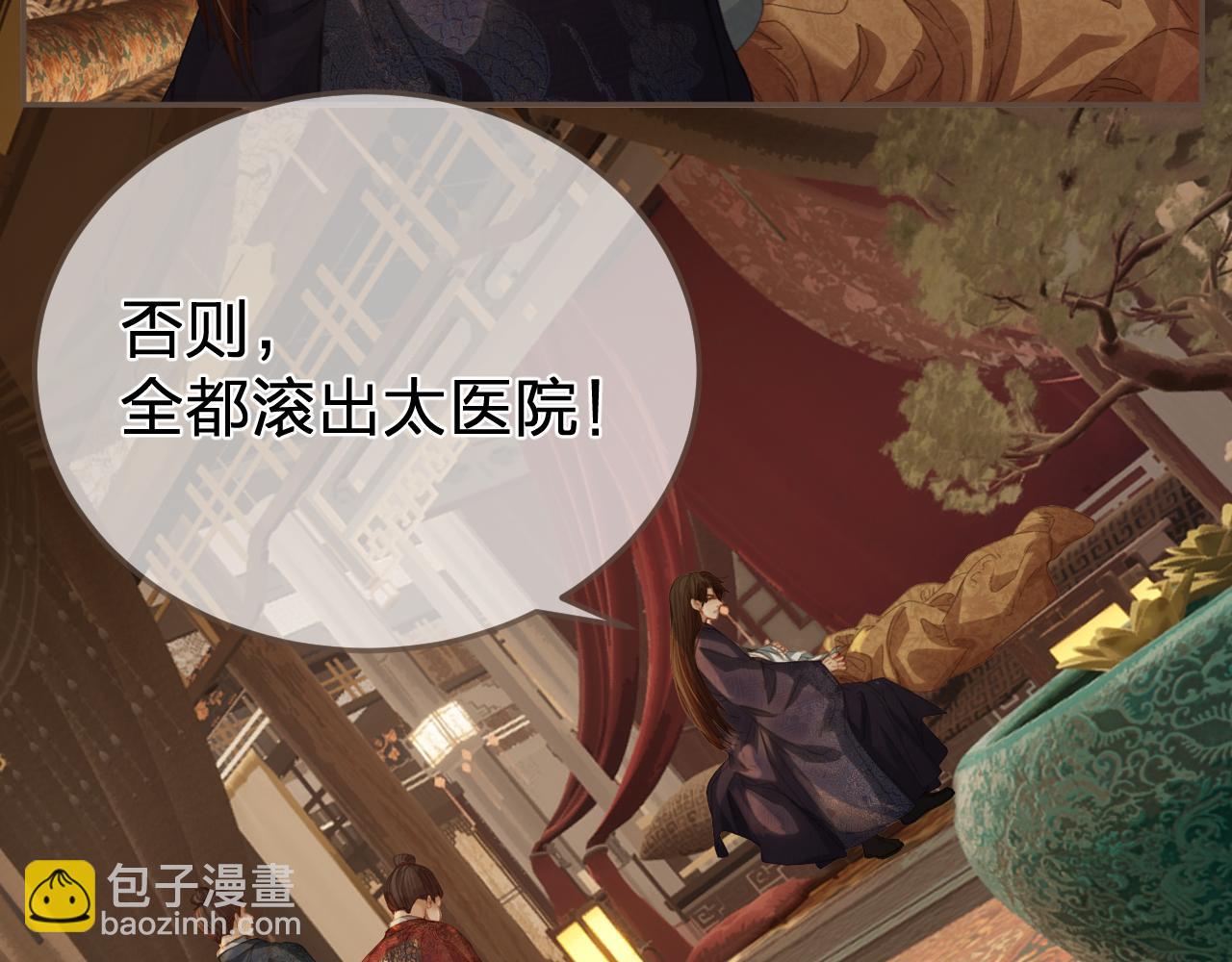 第27话 我要他活9