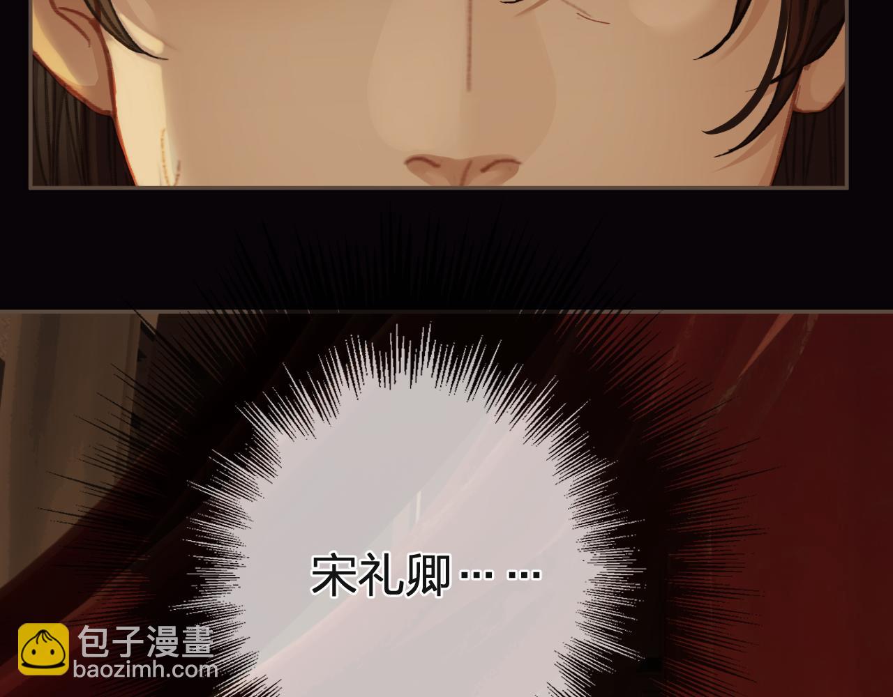 第27话 我要他活94