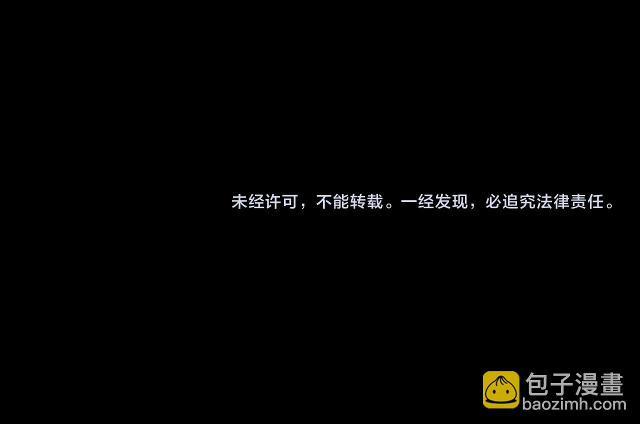 第28话 各自的心思100