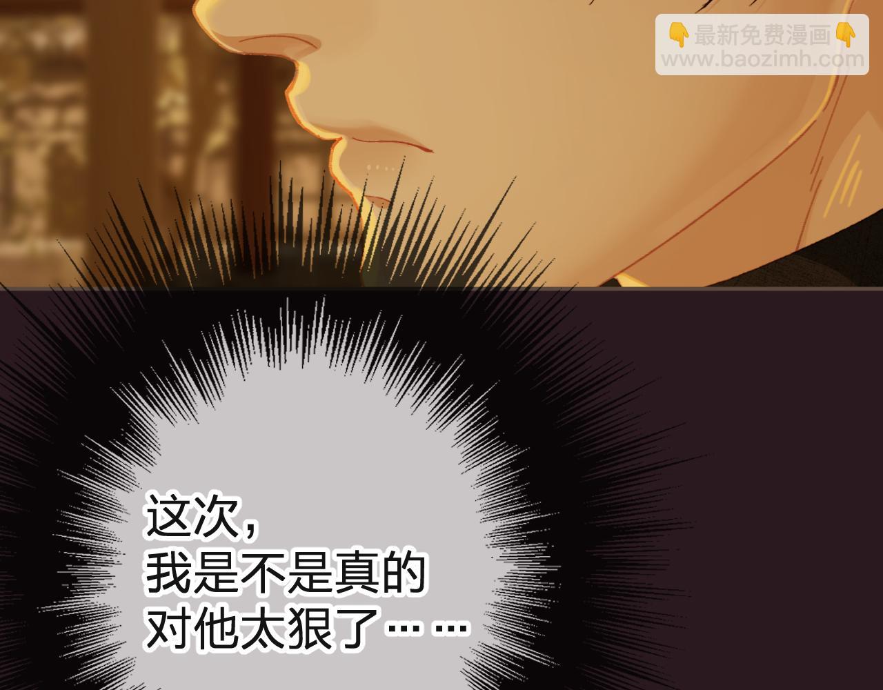 第28话 各自的心思15