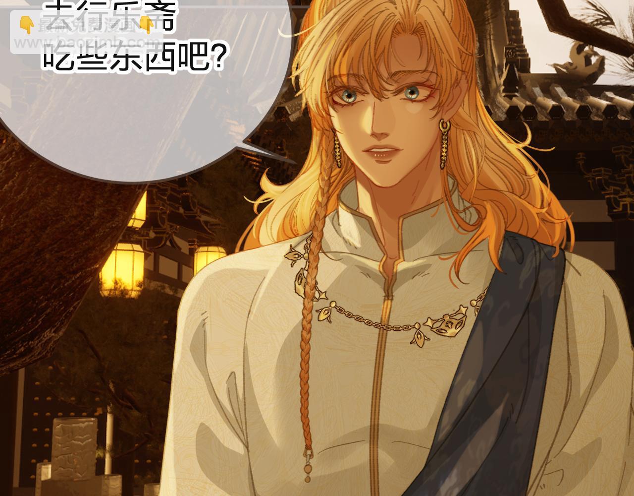 第28话 各自的心思18