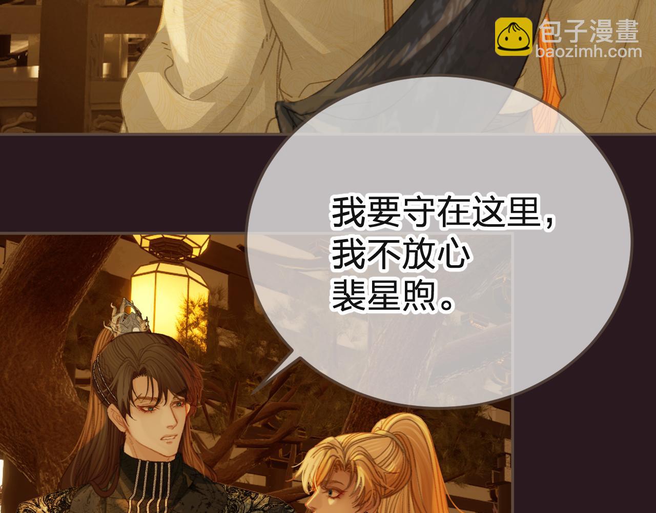 第28话 各自的心思19