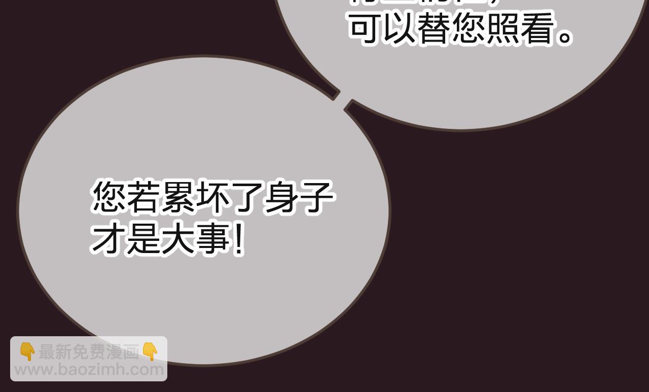 第28话 各自的心思21