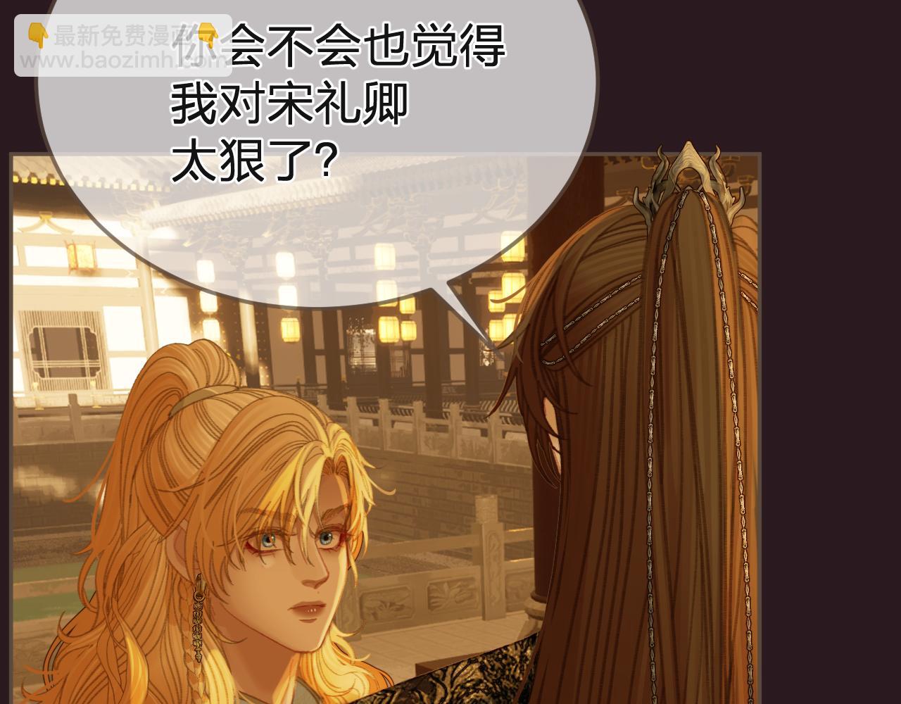 第28话 各自的心思25