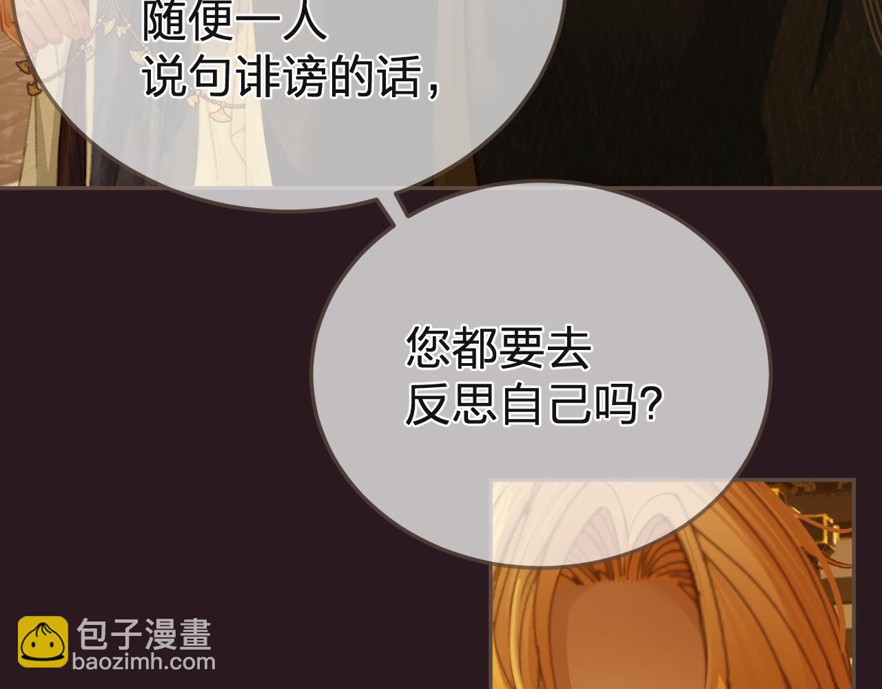 第28话 各自的心思30