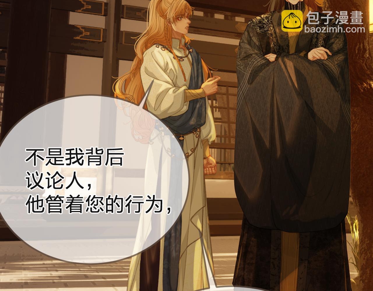 第28话 各自的心思34