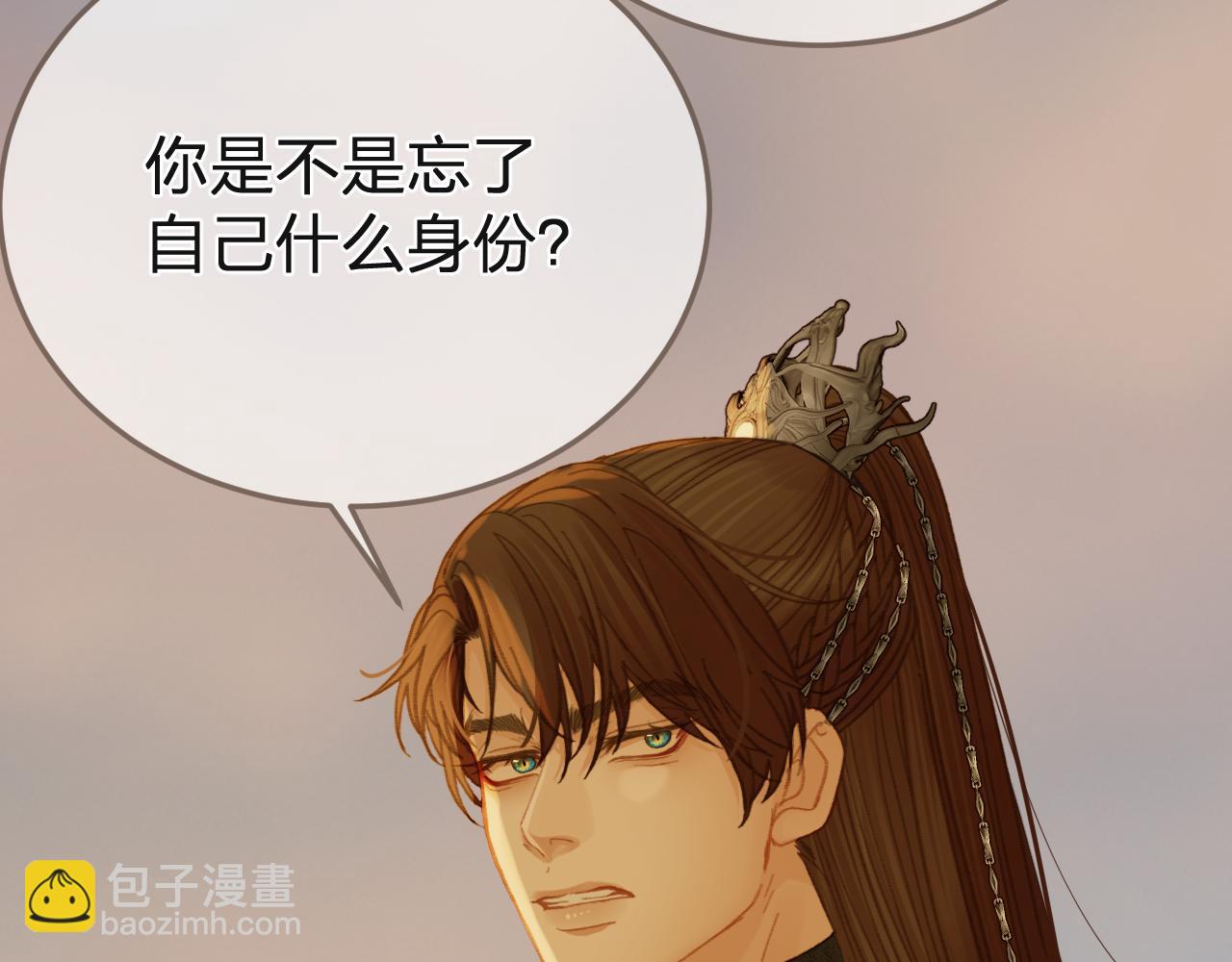 第28话 各自的心思46