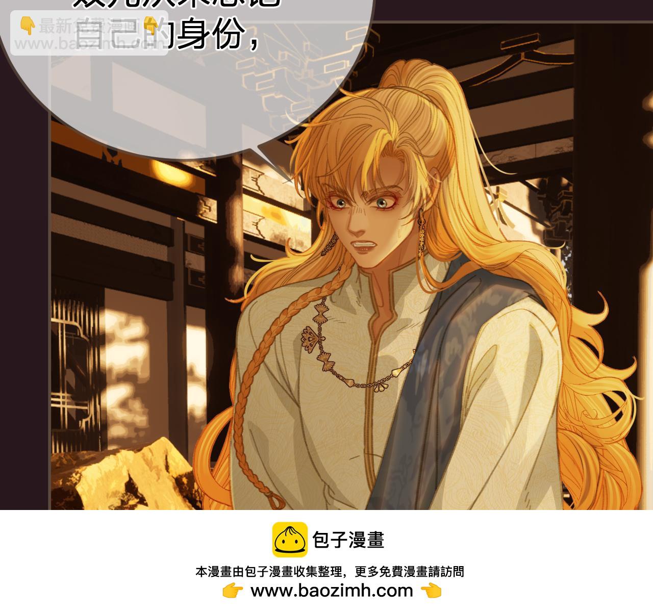 第28话 各自的心思49