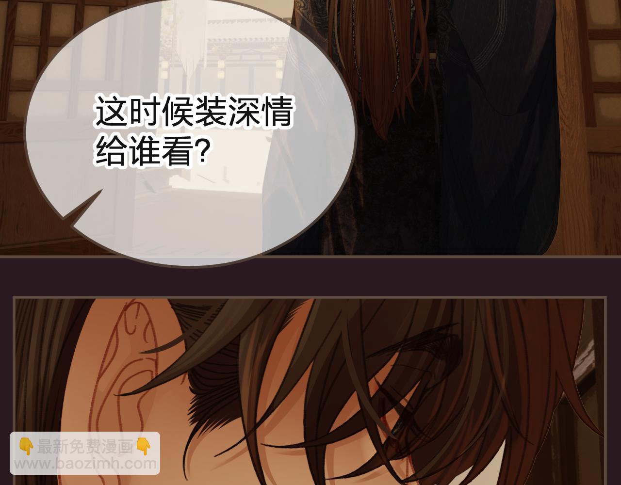 第28话 各自的心思6
