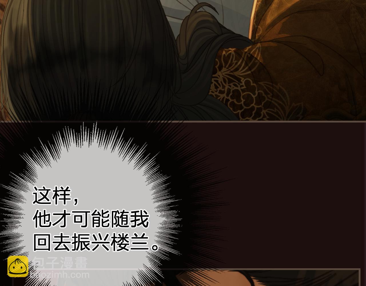 第28话 各自的心思69