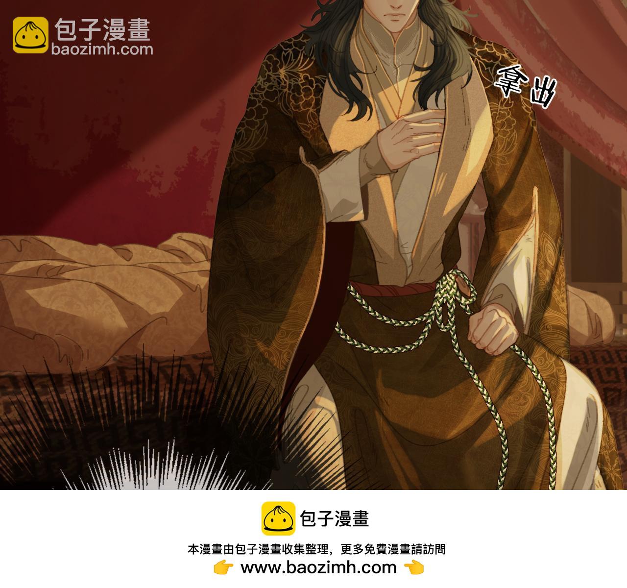 第28话 各自的心思72
