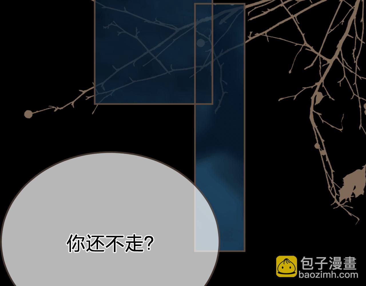 第28话 各自的心思81
