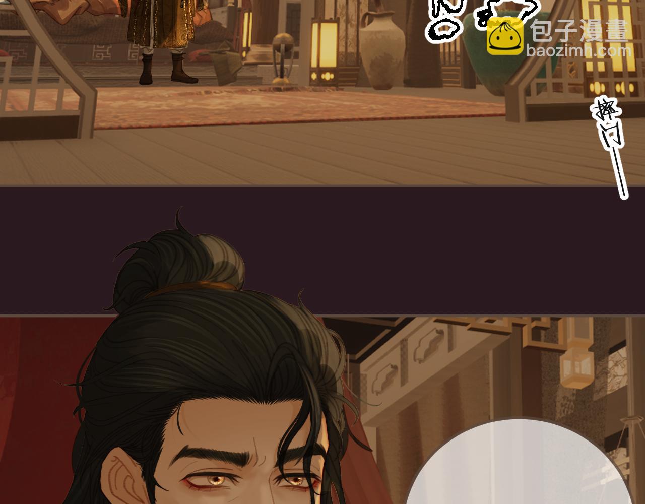 第28话 各自的心思9
