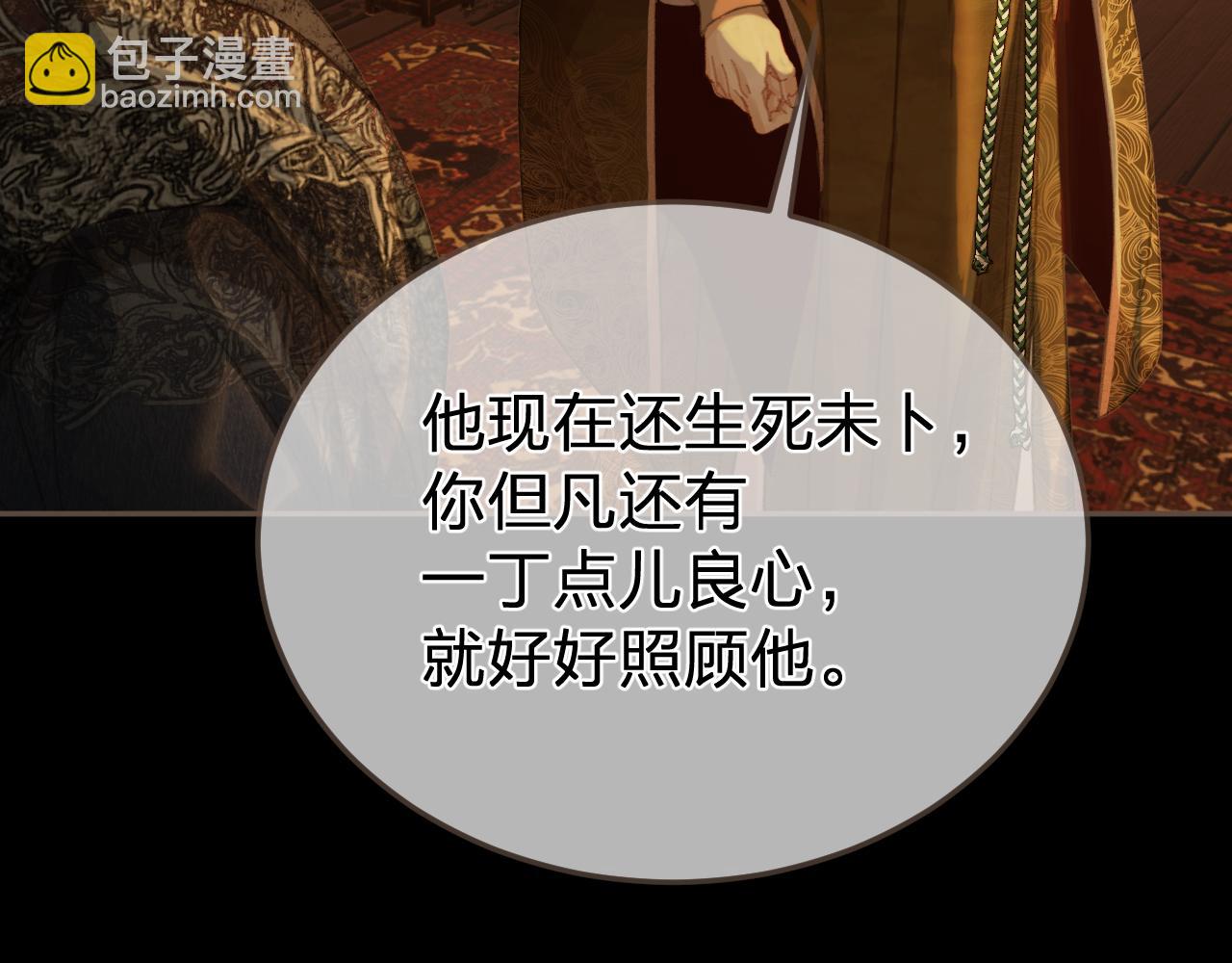 第28话 各自的心思99