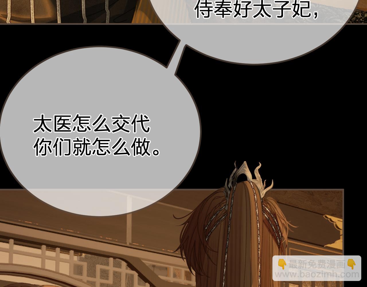 第29话  药12