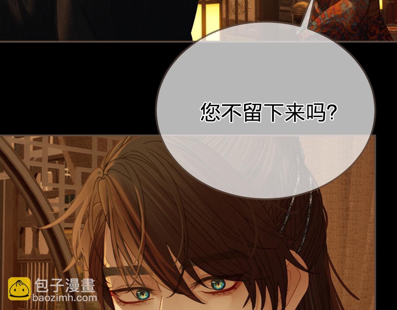 第29话  药17