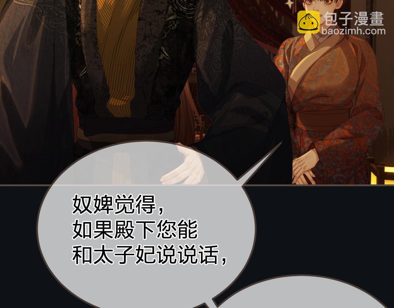 第29话  药21