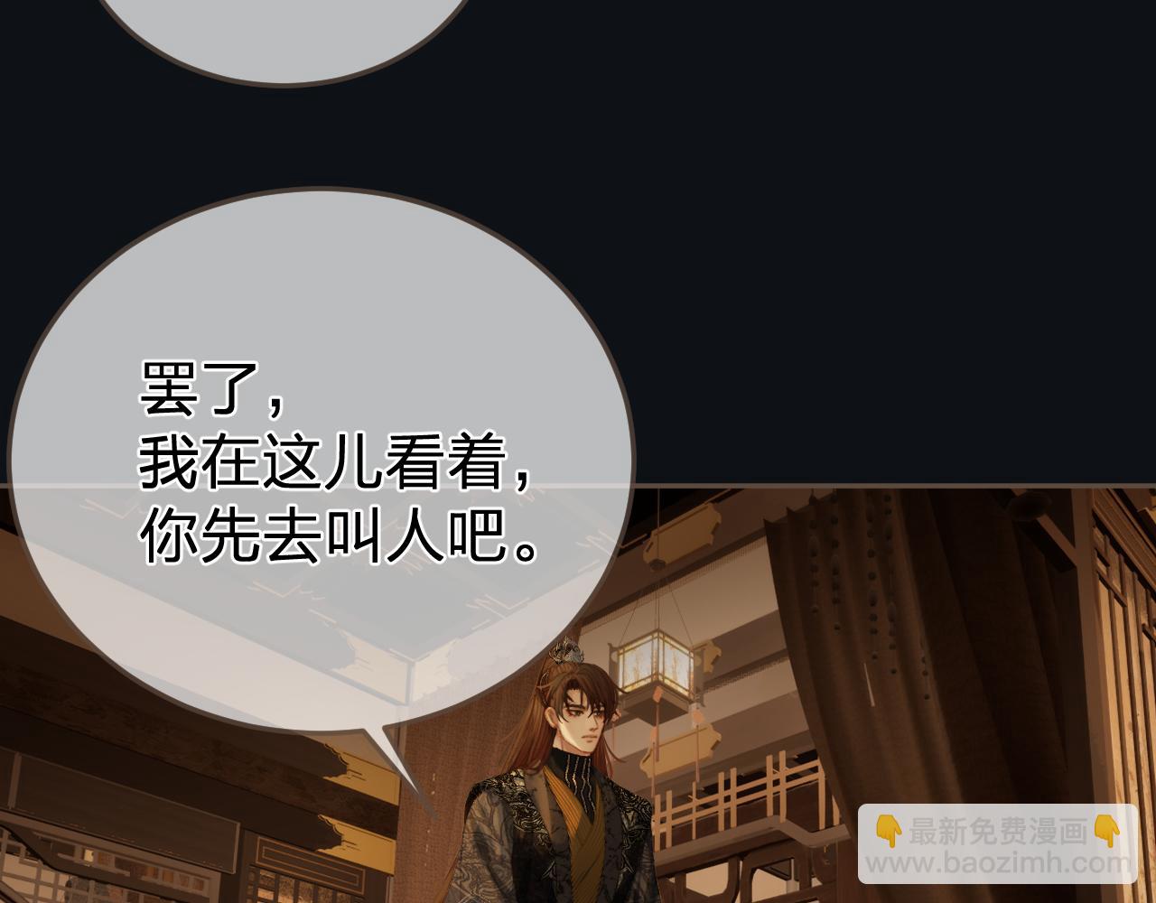 第29话  药25