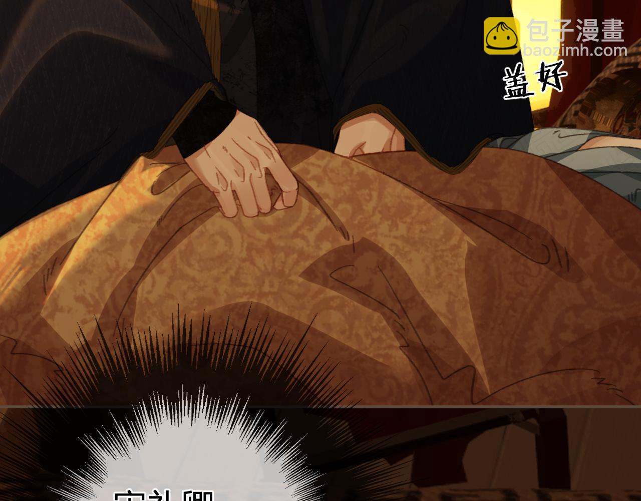 第29话  药28
