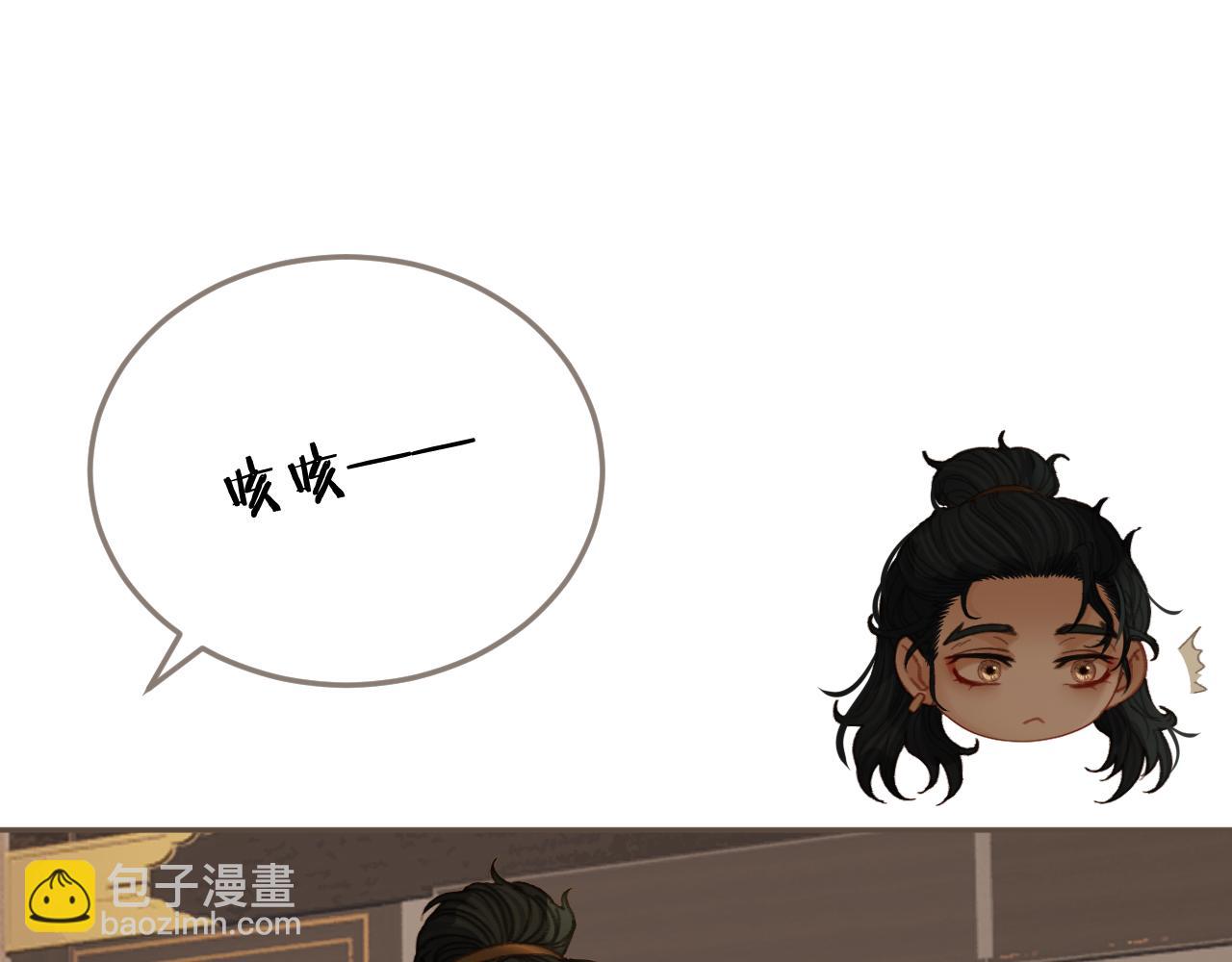 第29话  药44