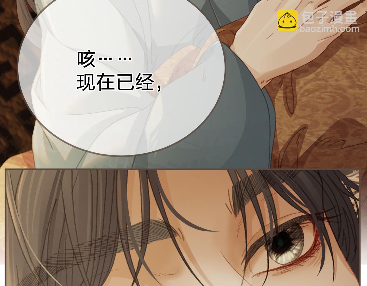第29话  药48