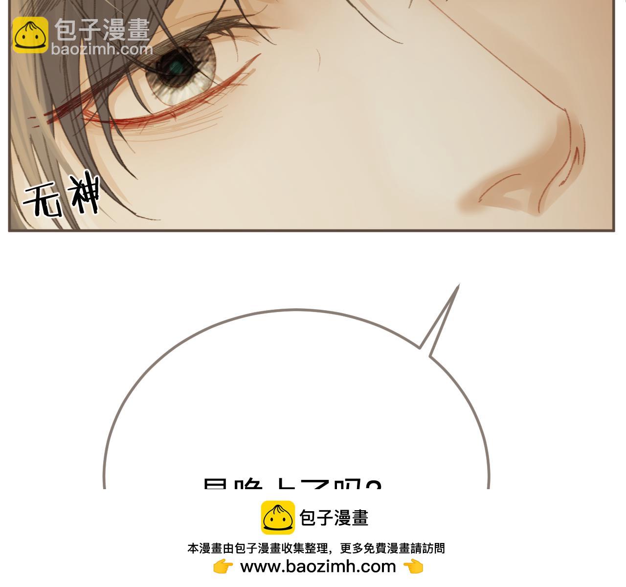 第29话  药53