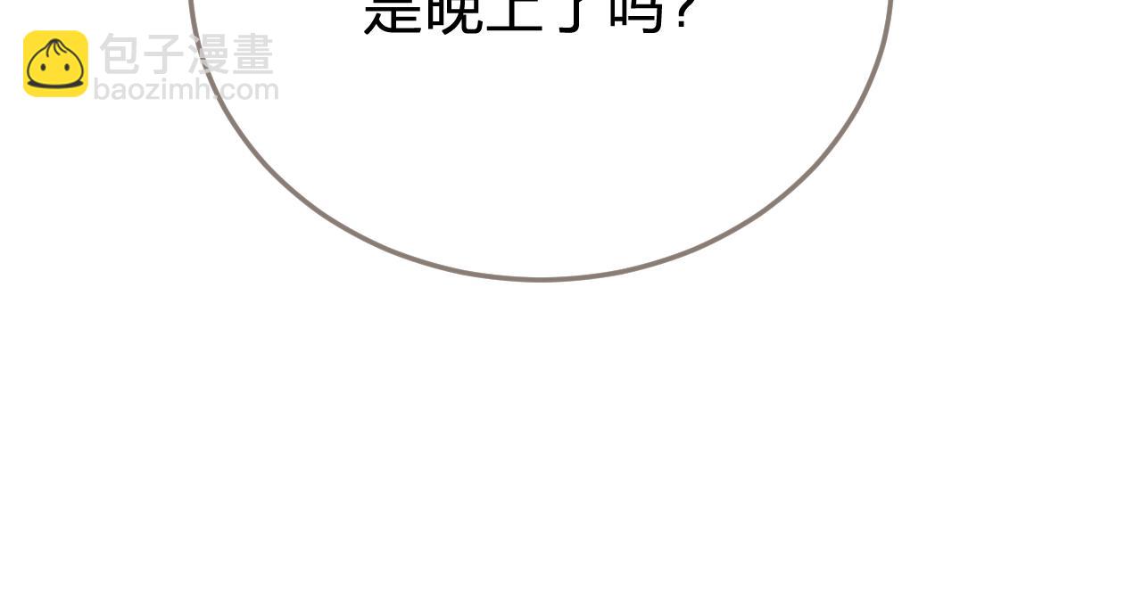 第29话  药54