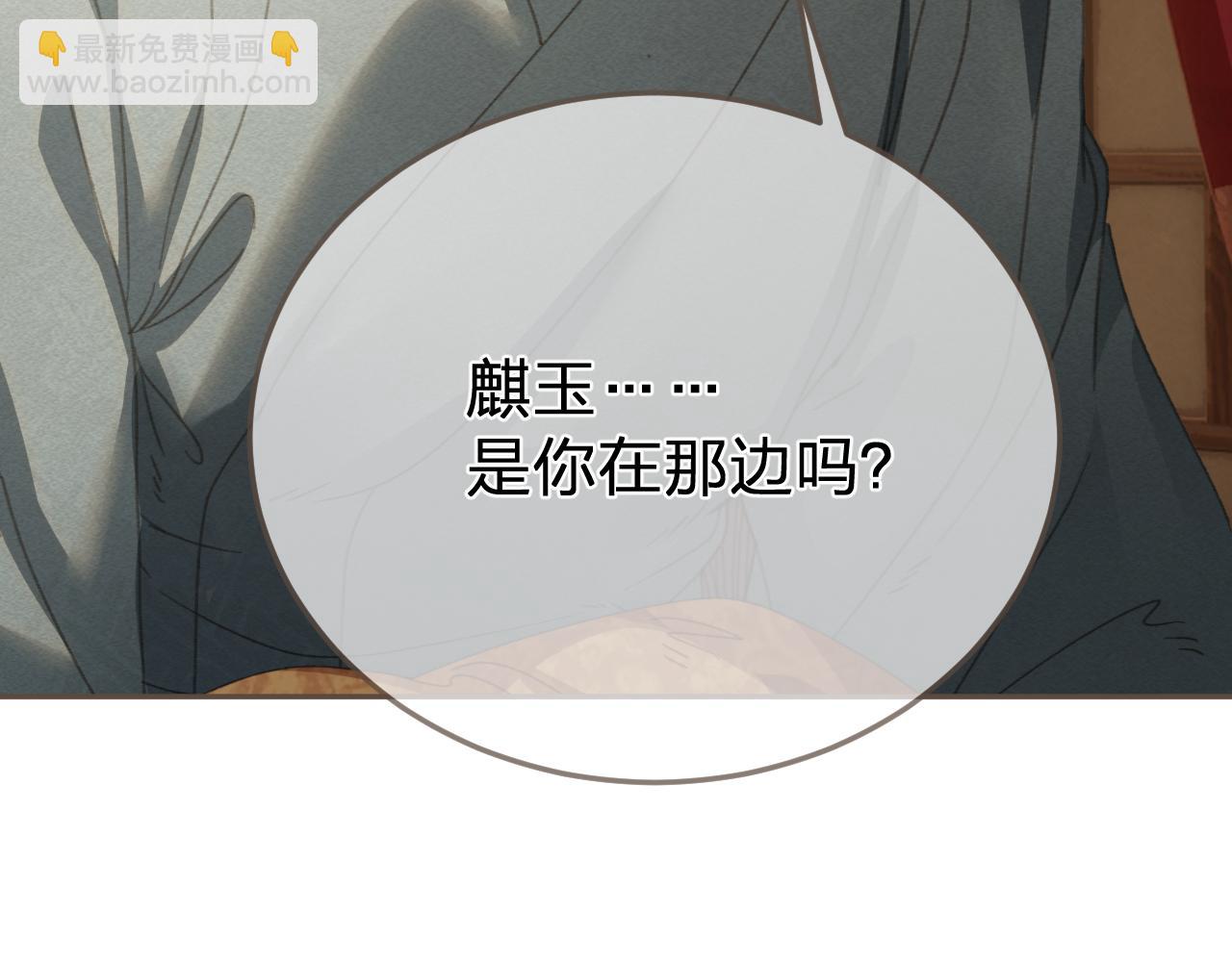 第29话  药58