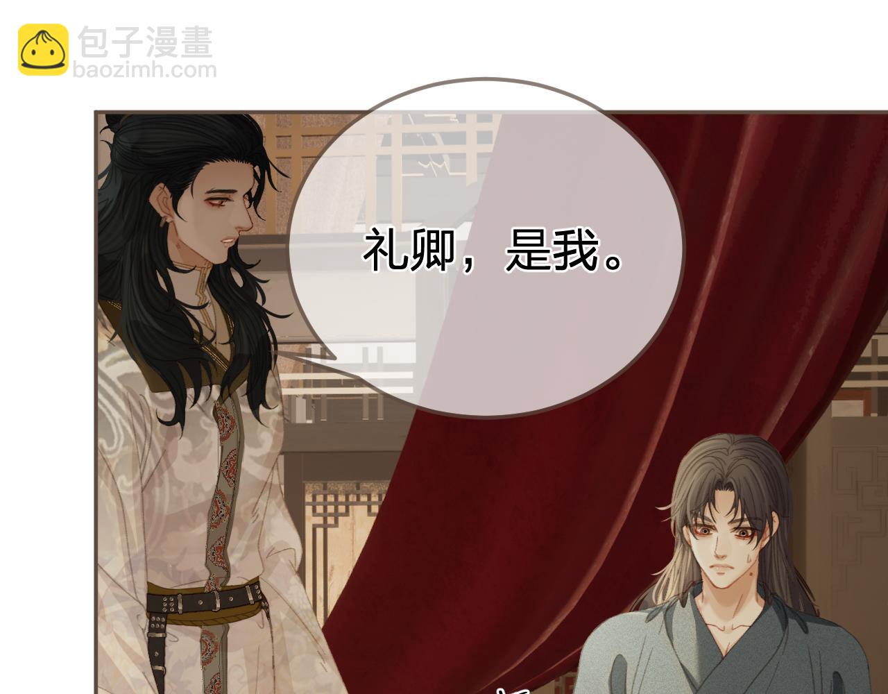 第29话  药59