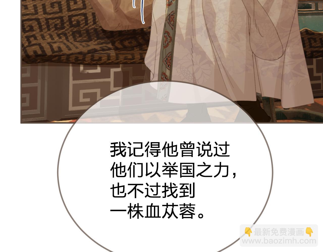 第29话  药65