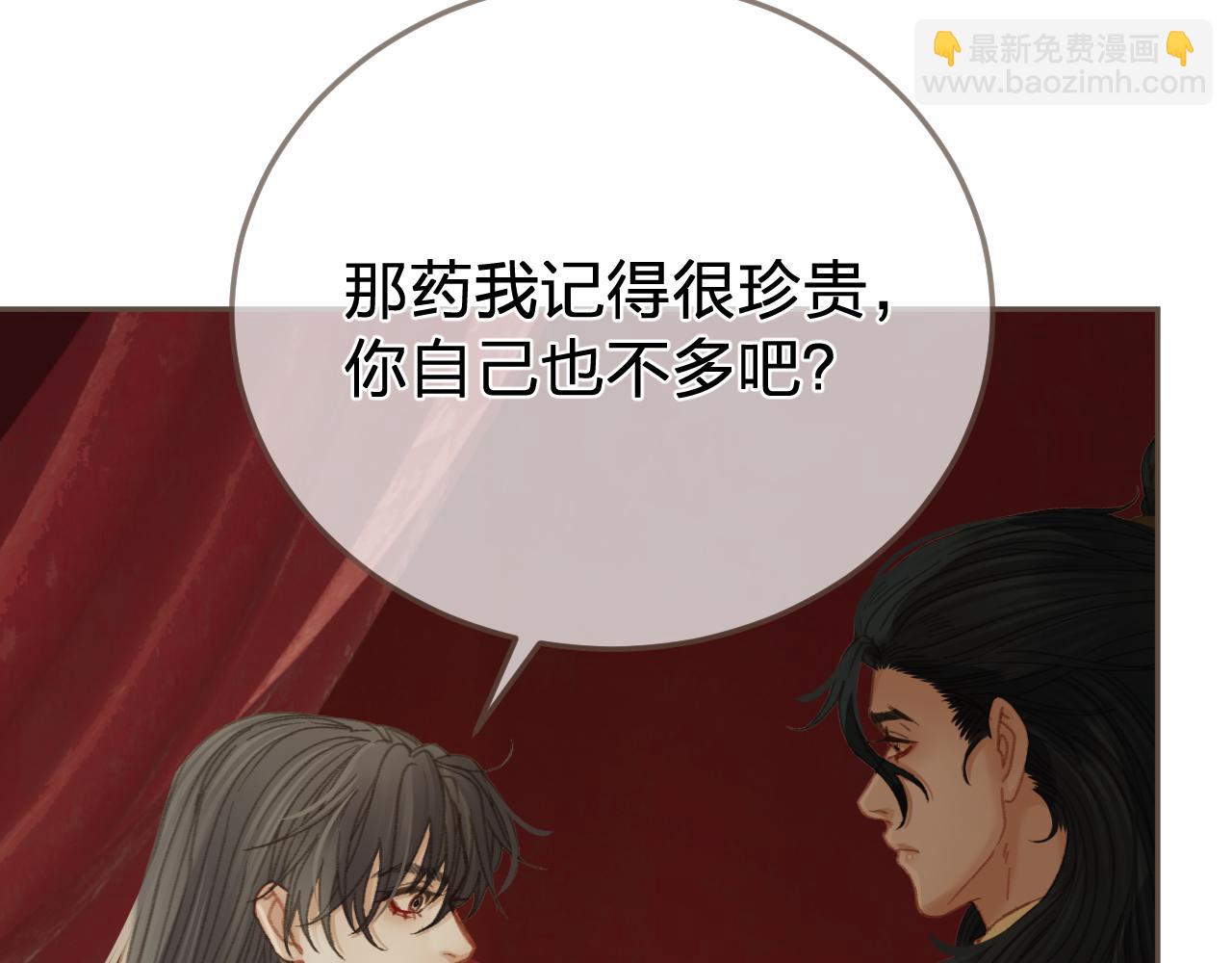 第29话  药68