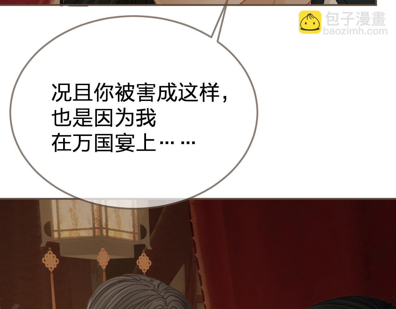 第29话  药73
