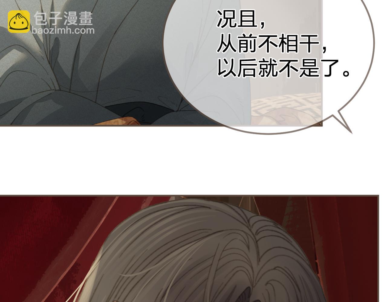 第29话  药79